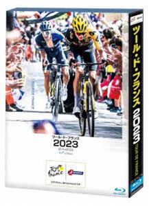 ツール・ド・フランス2023 スペシャルBOX [Blu-ray]