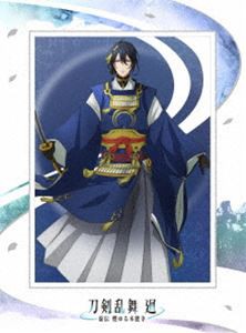 アニメ『刀剣乱舞 廻 -虚伝 燃ゆる本能寺-』第二巻 [Blu-ray]