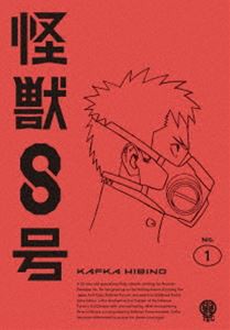 怪獣8号 Vol.1 通常版 Blu-ray [Blu-ray]