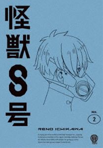 怪獣8号 Vol.2 通常版 Blu-ray [Blu-ray]