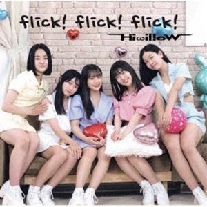 Hiwillow / flick! flick! flick!（CD＋DVD） [CD]