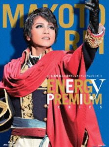 礼真琴 「Energy PREMIUM SERIES」 [Blu-ray]