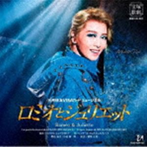 宝塚歌劇団 / 宝塚歌劇 星組公演・実況：：三井住友VISAカード ミュージカル ロミオとジュリエット [CD]