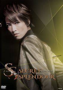 SECRET SPLENDOUR [DVD]