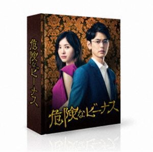 危険なビーナス Blu-ray BOX [Blu-ray]