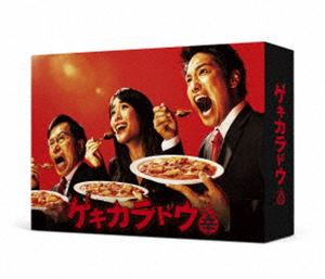 ゲキカラドウ Blu-ray BOX [Blu-ray]