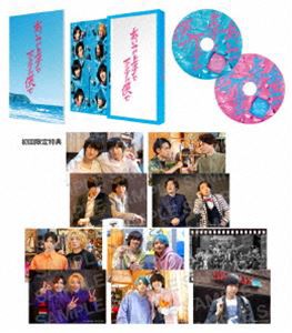 ドラマ「あいつが上手で下手が僕で」Blu-ray BOX [Blu-ray]