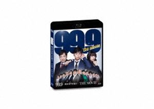 99.9-刑事専門弁護士-THE MOVIE 通常版 Blu-ray [Blu-ray]