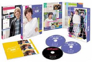 ボーイフレンド降臨! Blu-ray BOX [Blu-ray]