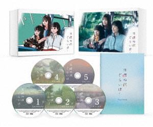 日曜の夜ぐらいは... Blu-ray Box [Blu-ray]