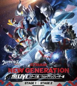 ウルトラヒーローズEXPO2023 サマーフェスティバル NEW GENERATION THE LIVE（Blu-ray＋DVDセット） [Blu-ray]