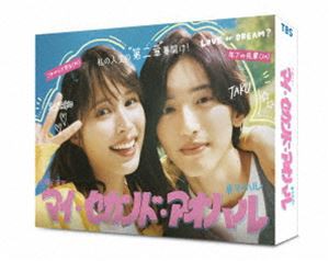 マイ・セカンド・アオハル Blu-ray BOX [Blu-ray]