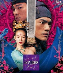 LOVERS Blu-ray [Blu-ray]