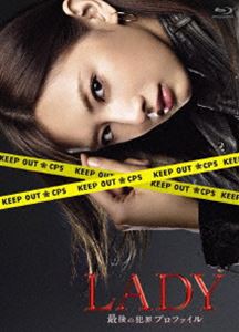 LADY〜最後の犯罪プロファイル〜 Blu-ray BOX [Blu-ray]