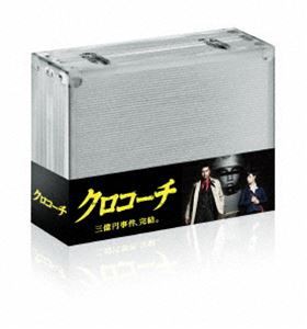クロコーチ Blu-ray BOX [Blu-ray]