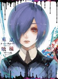 東京喰種トーキョーグール【Blu-ray】vol.2 [Blu-ray]