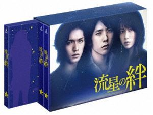 流星の絆 Blu-ray BOX [Blu-ray]