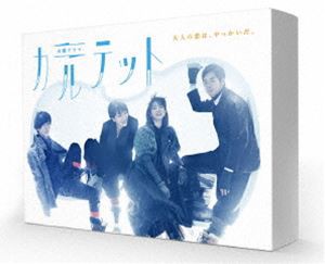 カルテット Blu-ray BOX [Blu-ray]