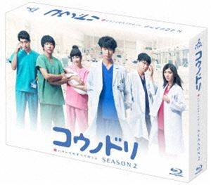 コウノドリ SEASON2 Blu-ray BOX [Blu-ray]