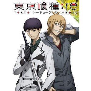 送料無料 東京喰種トーキョーグール Re Blu Ray Vol 2 Blu Ray の通販はau Pay マーケット エスネット ストアー