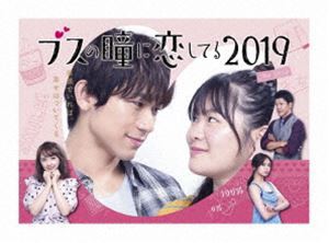 ブスの瞳に恋してる2019 The Voice Blu-ray [Blu-ray]