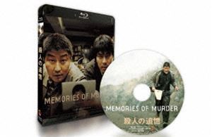 殺人の追憶 Blu-ray【4Kニューマスター版】 [Blu-ray]