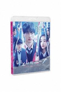 いとしのニーナ Blu-ray [Blu-ray]