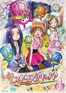 スイートプリキュア♪ Vol.9 [DVD]