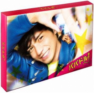 パパドル! DVD-BOX [DVD]