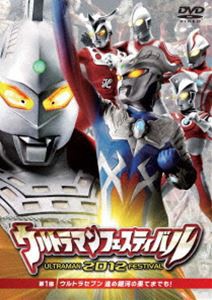 ウルトラマン セブンの通販｜au PAY マーケット｜2ページ目