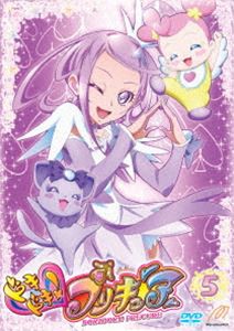 ドキドキ!プリキュア【DVD】 Vol.5 [DVD]