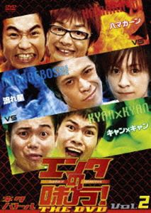 エンタの味方!THE DVD ネタバトルVol.2 ハマカーンvs流れ星vsキャン×キャン [DVD]