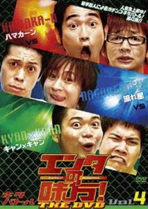 エンタの味方!THE DVD ネタバトルVol.4 ハマカーンvs流れ星vsキャン×キャン [DVD]