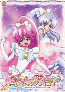 ハピネスチャージプリキュア!【DVD】 Vol.14 [DVD]