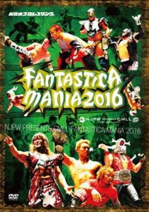 NJPW PRESENTS CMLL FANTASTICA MANIA 2016 [DVD]