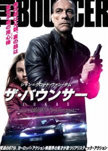 ザ・バウンサー [DVD]