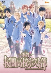 歌劇 桜蘭高校ホスト部 DVD [DVD]