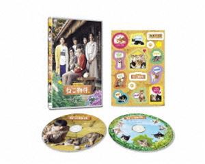 劇場版 ねこ物件 DVD [DVD]