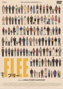 FLEE フリー [DVD]