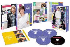 ボーイフレンド降臨! DVD-BOX [DVD]