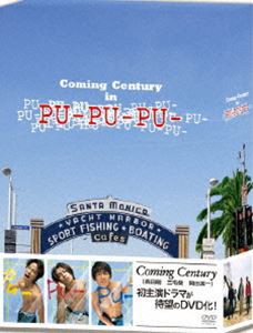 PU-PU-PU DVD-BOX [DVD]