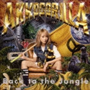 あっこゴリラ / Back to the Jungle [CD]