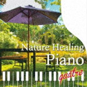 青木しんたろう / Nature Healing Piano quatre カフェで静かに聴くピアノと自然音 [CD]