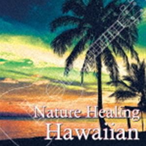 Antonio Morina Gallerio / Nature Healing Hawaiian 〜ハワイのカフェから聴こえる音楽と自然音〜 [CD]