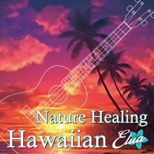 Antonio Morina Gallerio / Nature Healing Hawaiian Elua 〜ハワイのカフェから聴こえる音楽と自然音〜 [CD]