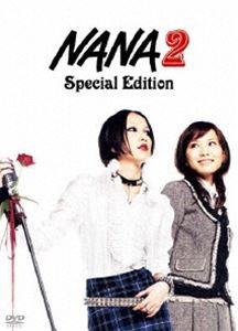 NANA2 ナナ Special Edition [DVD]