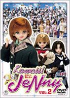 Kawaii!JeNny Vol.2 [DVD]