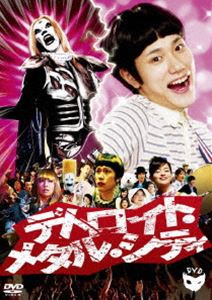 デトロイト・メタル・シティ スタンダード・エディション [DVD]