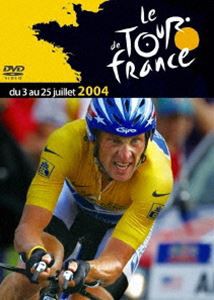 ツール・ド・フランス2004 [DVD]