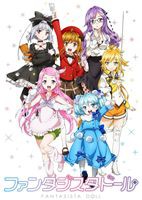 ファンタジスタドール vol.2 DVD [DVD]